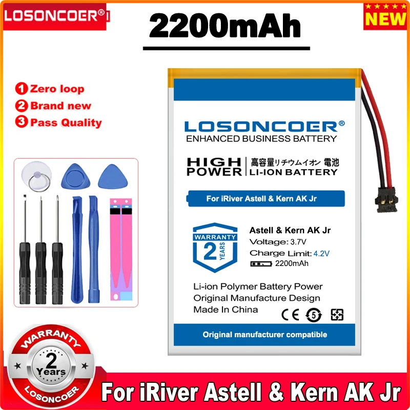 LOSONCOER 2200mAh 404564 Baterija iRiver Astell & Kern AK JR MP3 MP4 AK jr HIFI Žaidėjas Garsiakalbis Nuotrauka 0
